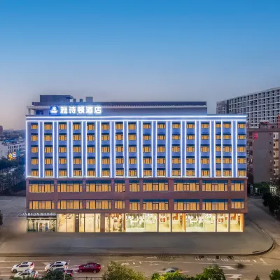 โรงแรมแอสตัน (สาขาโรงพยาบาลประชาชน ว่านหนิง) โรงแรมใกล้พื้นที่การค้าวันดา/อ่าวเปาต