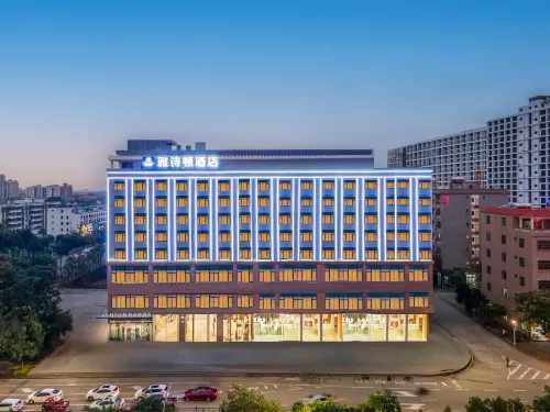 Aston Hotel (Wanning People's Hospital Branch) - Gym