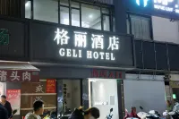 格麗ホテル（上海大学嘉定北地下鉄駅） 上海開放大学(嘉定分校)周辺のホテル