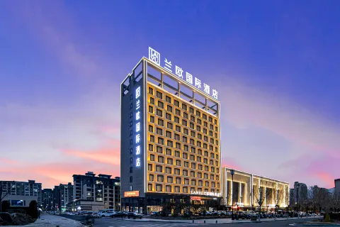 Zhumadian Zhengyang Jiangguo Avenue Lanou International Hotel