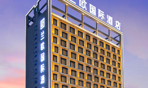 駐馬店正陽江國大道蘭歐國際酒店