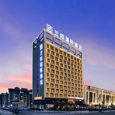 Zhumadian Zhengyang Jiangguo Avenue Lanou International Hotel
