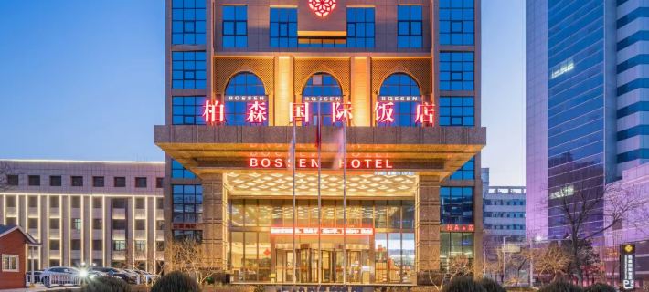 Bossen International Hotel Ξενοδοχεία στην πόλη Γιντσουάν