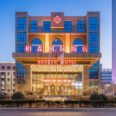 Bossen International Hotel Hotels near Chengtian Monastery
