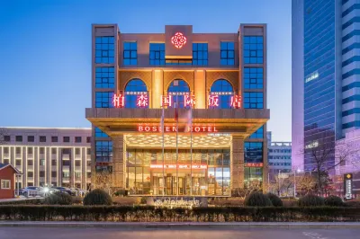 Bossen International Hotel Hotels near Yinchuan Railway Station