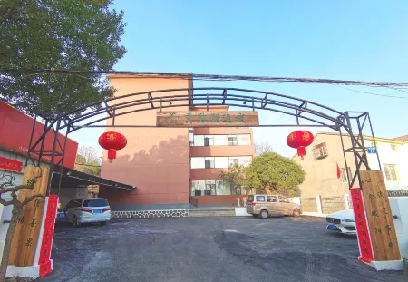 Yuanqi · Mochou Lake Lodge Отели рядом с достопримечательностью «Xianling Mausoleum»