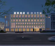 Lanxi Hotel (Yanji Yanbian University Department Store)