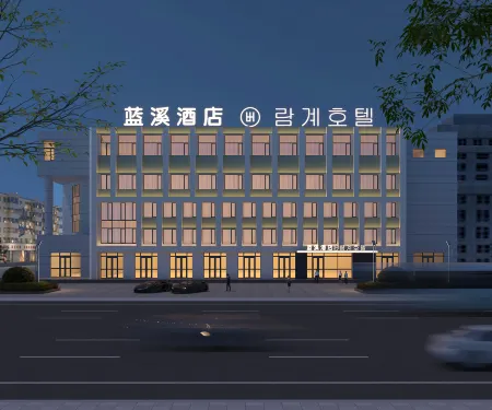 Lanxi Hotel (Yanji Yanbian University Department Store) Отели рядом с достопримечательностью «College Town Wanghong Wall»