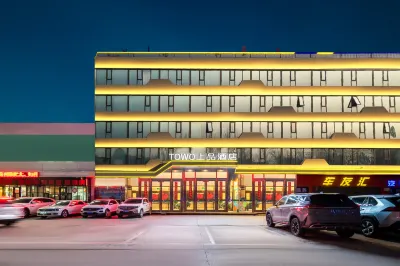 TOWO Topping Hotel (Xining Shuijing Lane Branch) Отели рядом с достопримечательностью «Цинхайский национальный университет»