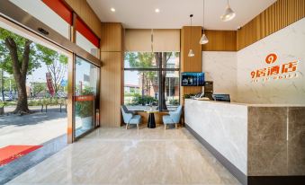 Jiu Ju Hotel (Changjiang South Road)