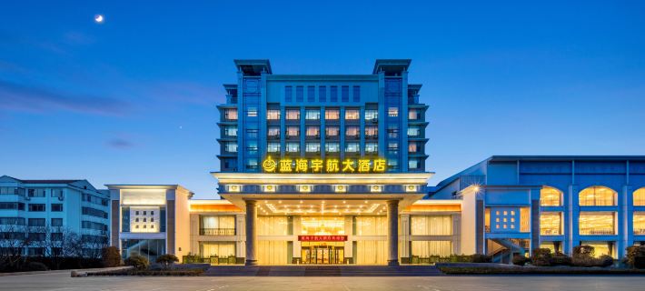 Blue Ocean Yuhang Grand Hotel Hotels in Haiyang