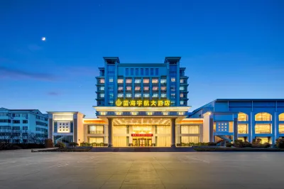 Blue Ocean Yuhang Grand Hotel