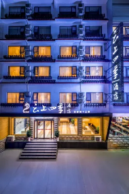 Fairyland Hotel (Guilin Yangshuo West Street Lijiang) Hotel di Yangshuo