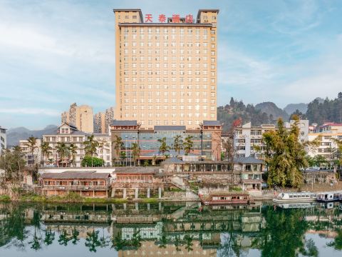 Libo Tiantai Hotel