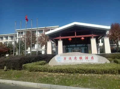 Wanyun Hotel Hotels in Joyland scenic spot