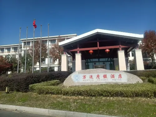 Wanyun Hotel