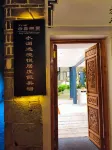 Xirise · Yunxizhouli | Joyisle Mirage Shui Mei Yijing Yueju Vacation Boutique Hotel