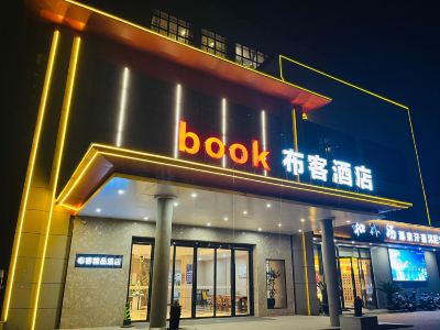 Book Hotel
