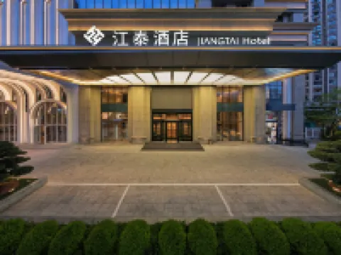 Jiangtai Hotel Hotels in Lishui