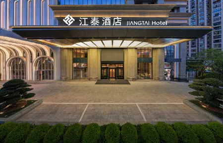 Jiangtai Hotel Отели рядом с достопримечательностью «Lishui University Vocational and Technical College»