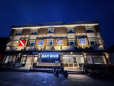 綠島海灣會館 鄰近綠島鄉的酒店