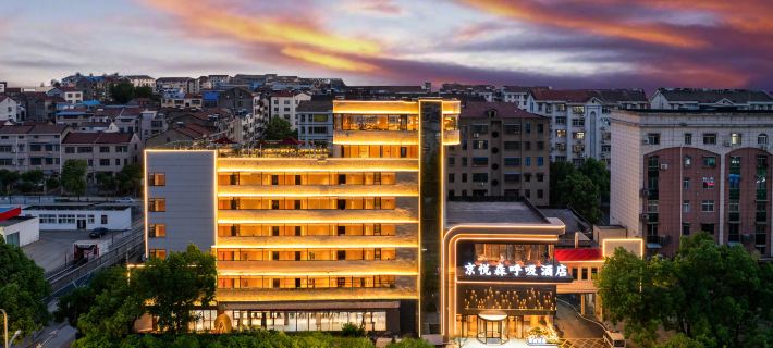 Jingyue Senhuxi Hotel Hotels in Jingshan