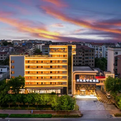 Jingyue Senhuxi Hotel Hotels near Jingshan Huitinghu National Water Conservancy Scenic Area