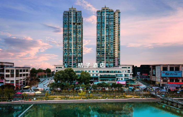 Orange Hotel (Duyun Dashizi Branch)