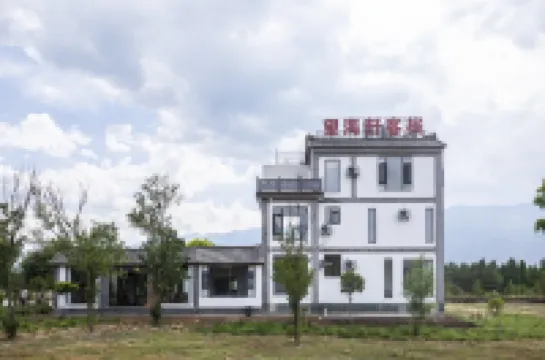 大理望海軒中国式旅館 上関鎮周辺のホテル