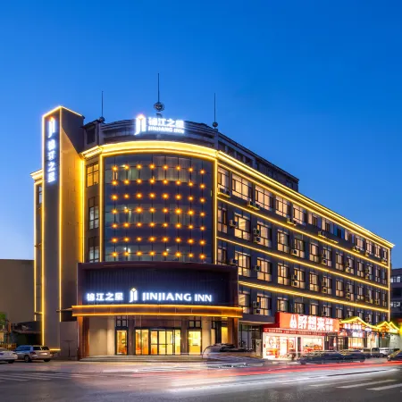 Jinjiang Inn (Shijiazhuang Wuji Zhongchang West Road Branch)
