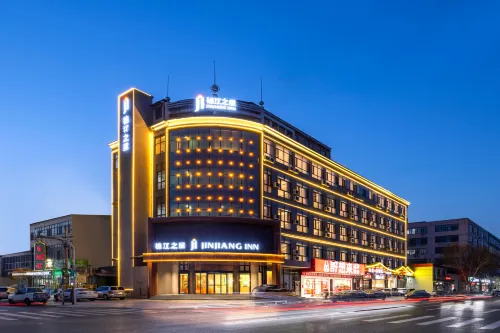 Jinjiang Inn (Shijiazhuang Wuji Zhongchang West Road Branch) Hotels in Wuji