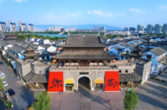 Yunzhongyun Hot Spring Hotel (Mile Branch)