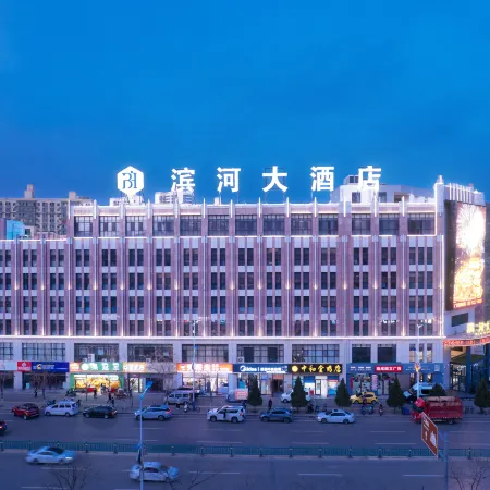 Binhe Hotel