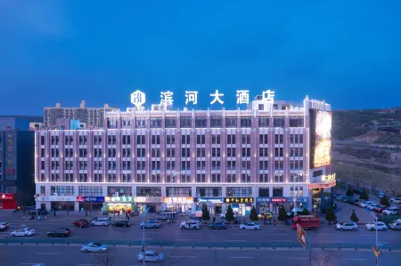 Binhe Hotel Отели в г. Шэньму