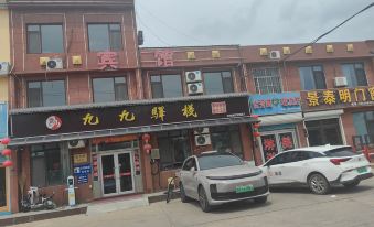 Laixi Jiujiu Posthouse Hotel