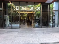 Bole Hotel (Xi'an Dayan Pagoda Branch)