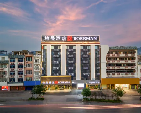 Borrman Hotel (Xingye High-speed Railway Station Commercial Street) Hotels in Xingye