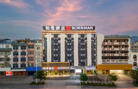 柏曼酒店（興業高鐵站商業街店）