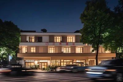 Shell Hotel (Tang Dynasty Everbright City Big Wild Goose Pagoda Branch) Hotels in Xi'an