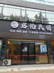 Guilin Junyi Homestay (Liangjiang Sihu East and West Alley)