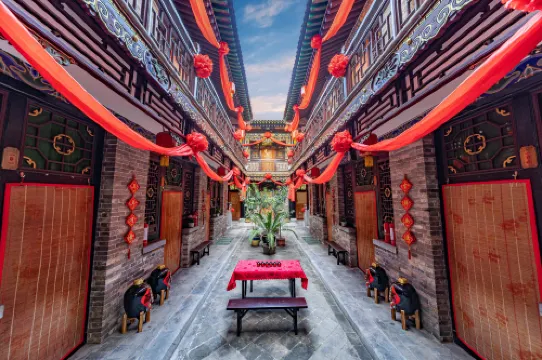 Tianxinyuan Inn (Rishengchang Branch), Pingyao