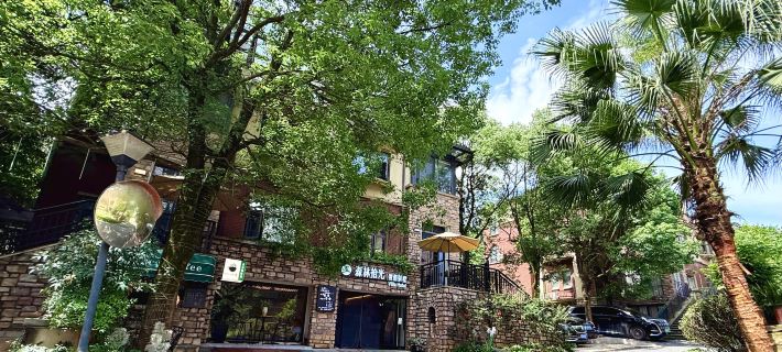 Forest Time Resort Villa 쯔싱 호텔
