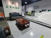 An Jing Ge Hotel - Condos