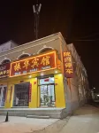 Shuozhou Zhenhua Hotel Hotel di 