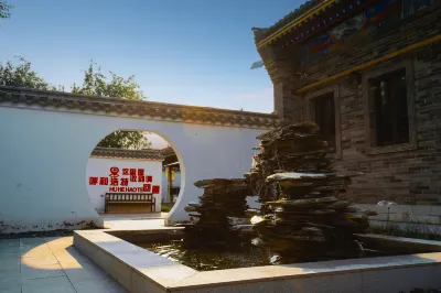 Zhao Pan Residence Homestay Hotels in Dazhao Temple / Saishang old street