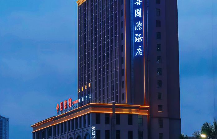 Jinxi International Hotel