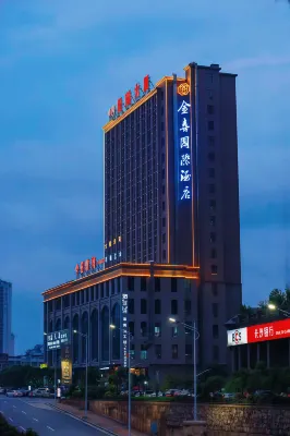 Jinxi International Hotel Hotels near Shaoyang University (Southeast to Shaoyang Bureau of Commerce)