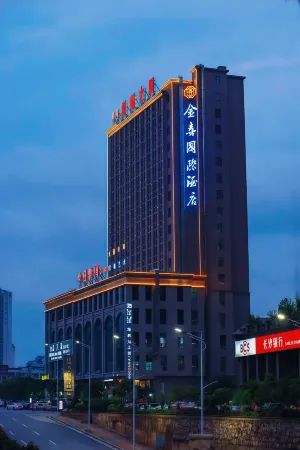 Jinxi International Hotel Отели рядом с достопримечательностью «Shaoyang University (Southeast to Shaoyang Bureau of Commerce)»