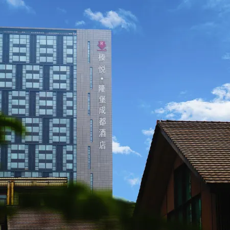 Rhombus Park Aura Chengdu Hotel(Chunxi Road Taikoo Li)