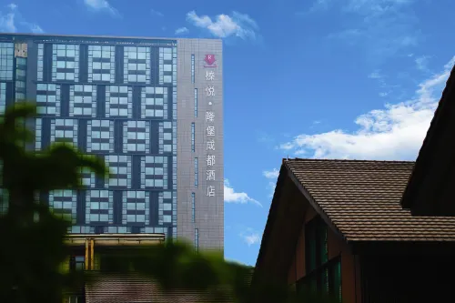 Rhombus Park Aura Chengdu Hotel（Chunxi Road Taikoo Li） - Bintang 5